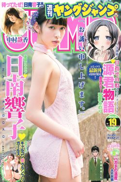 机灵小不懂演员表