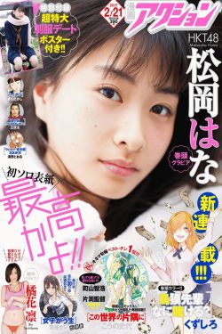福伯