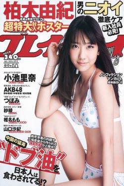 多人分享我老婆