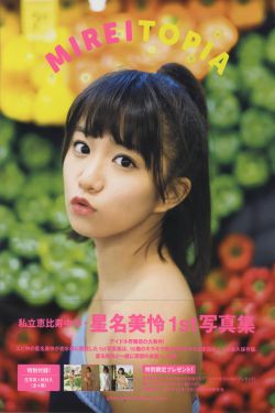 半妖皇帝第2集