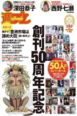 日本视频在线观看播放
