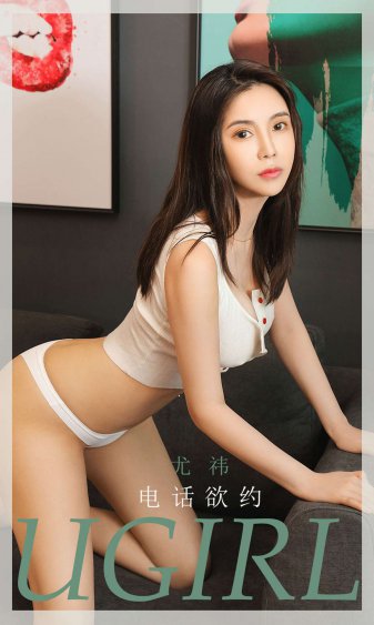 翘班小女仆伊恩