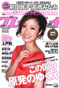 天美传媒短视频链接