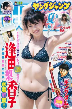 莫妮卡