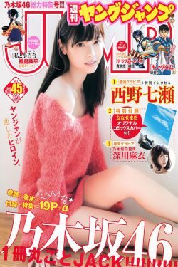 娇妻h