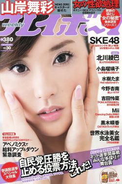 年轻女教师2免费播放