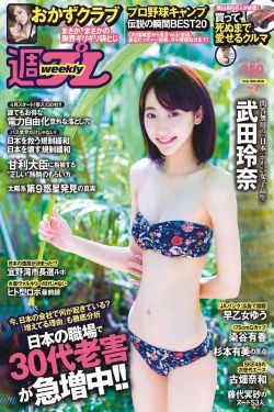 翁公挺进小静的粗大