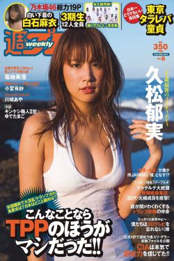 夜夜欢真人视频一一级毛片