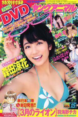 插入美女