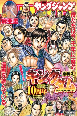 2021禁毒期末10题考试答案