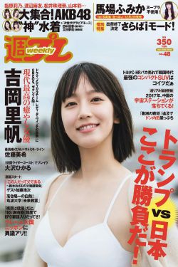 肖菁菁