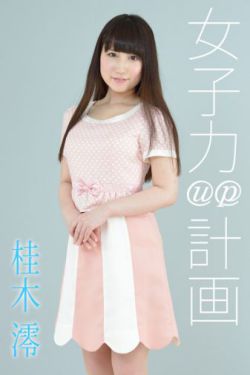 泰罗奥特曼国语