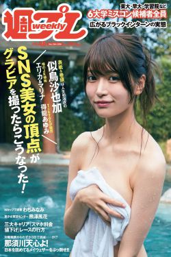 皇立国教骑士团