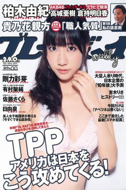 年轻后妈