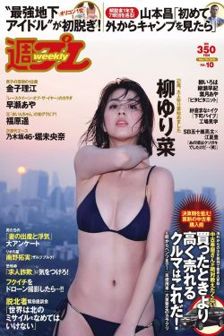 长篇乱说伦