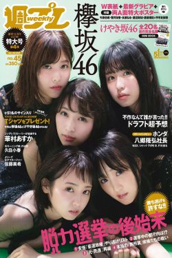 色姑娘综合征