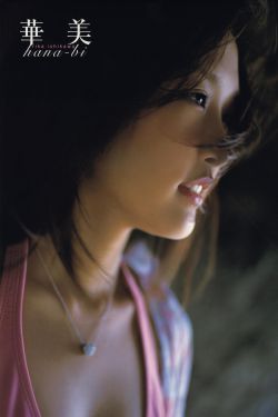 岳的腚眼