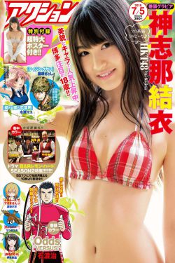 美女被男人捅
