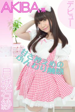 日本妈妈大奶