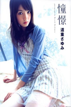 北条麻妃高清无码中文