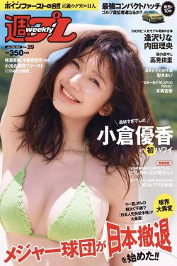 闺蜜和我被黑人4p到惨
