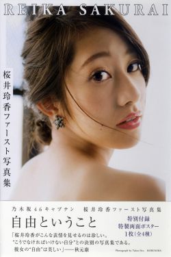 乱世佳人唐嫣版结局