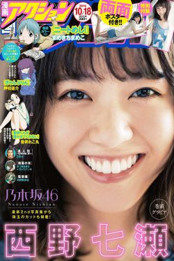 秋霞手机视频