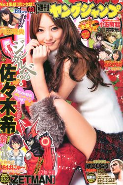 正青春电视剧剧情介绍