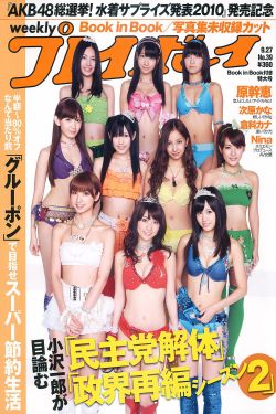 非洲黑人狂躁日本妞