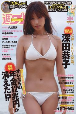 高能飙车日剧