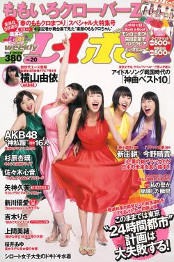 波多野结衣影视大全