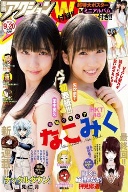 亚洲奇米影视45P