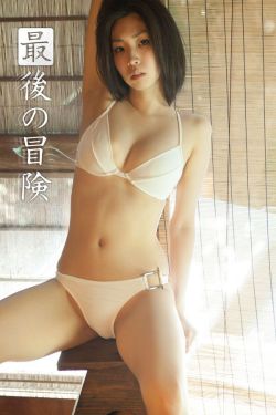 高校系花美女酒店援交富二代