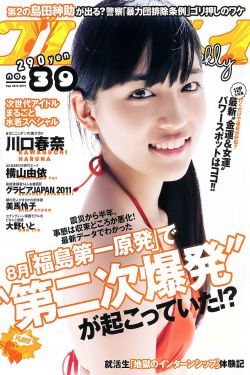 最好看的2018中文字幕视频