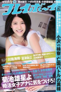 想找个黄花大闺女玩两天