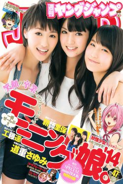 男插女下面视频