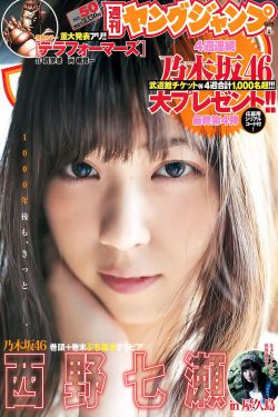 乡里大辅