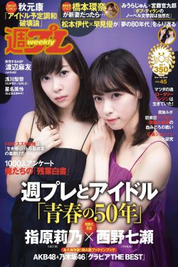 恰似寒光遇骄阳动漫