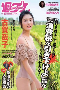 日批批视频