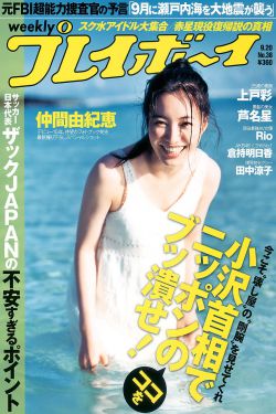 汤芳人体写真
