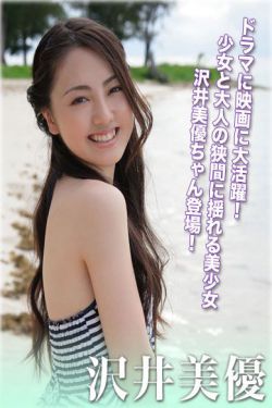 应彩蝶权倾城全文免费阅读无弹窗