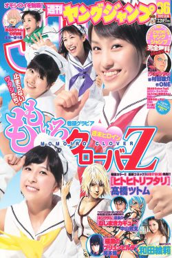夏目彩春被社长上司字幕