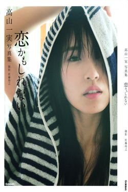 幸福山歌