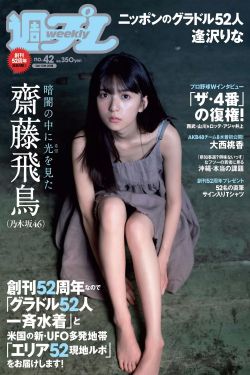 日本无码不卡电影网