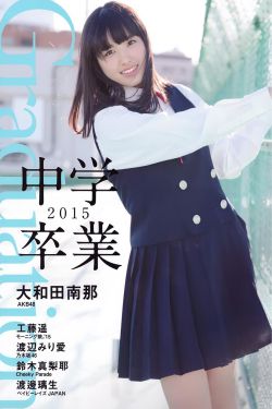 a99国产精品丝袜久久久久无码