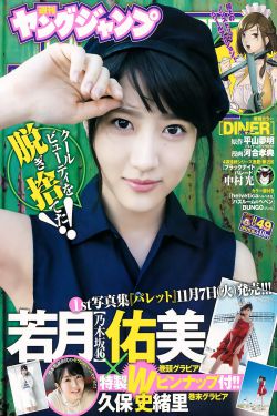 农村玉米地少妇野战视频