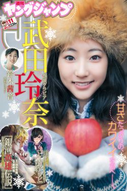 赤桥下的暖流