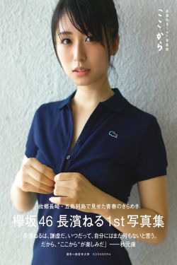 五月天丁香婷深爱综合网在线放映