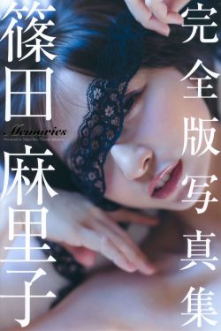 韩国我的嫂子