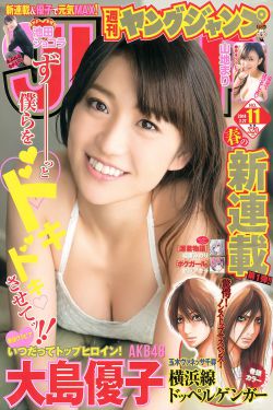 双性脔宠震动美人总受np